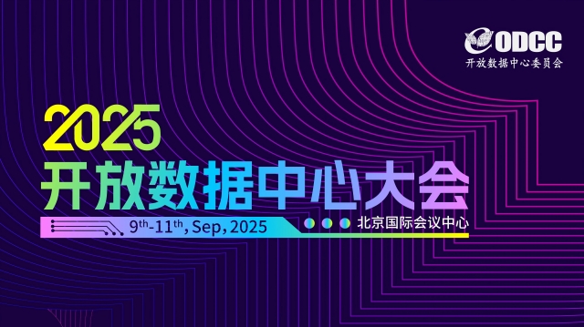 派克 2025 ODCC提前劇透！前沿液冷技術搶先看